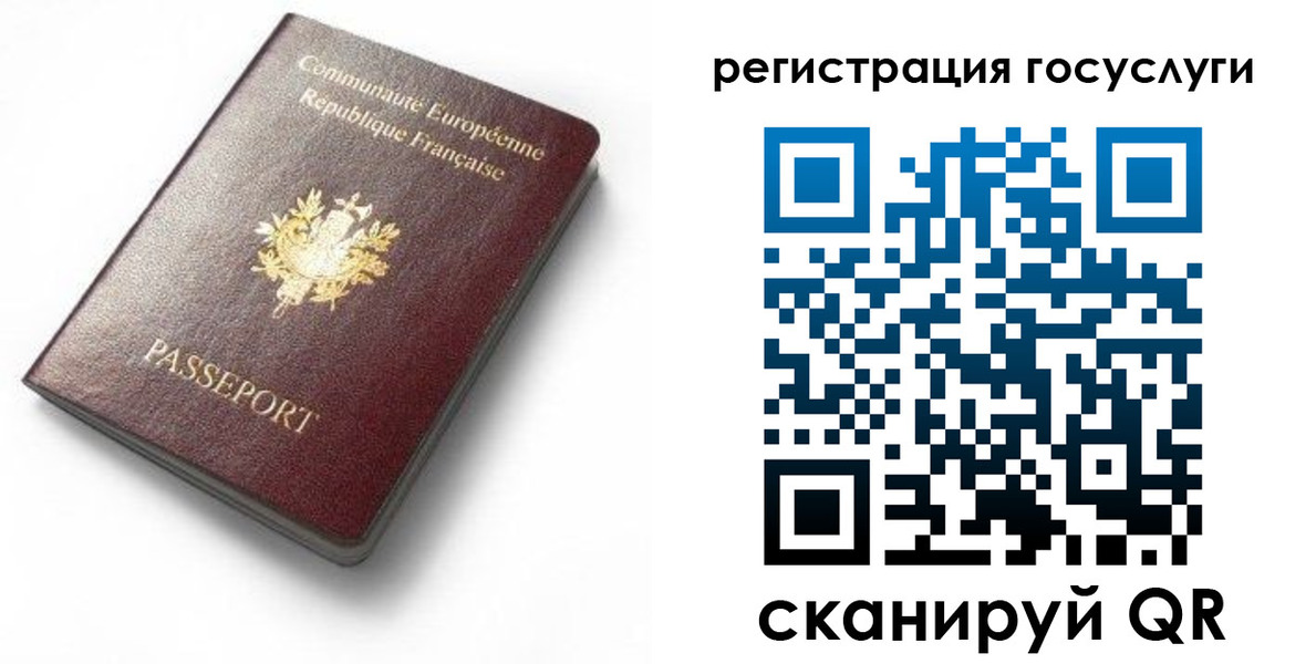 купить прописку в Новоузенске