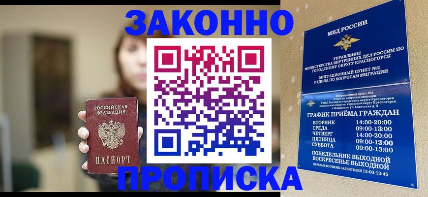 регистрация для школы в Новоузенске